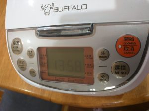 Buffalo Smart Cooker Control Panel