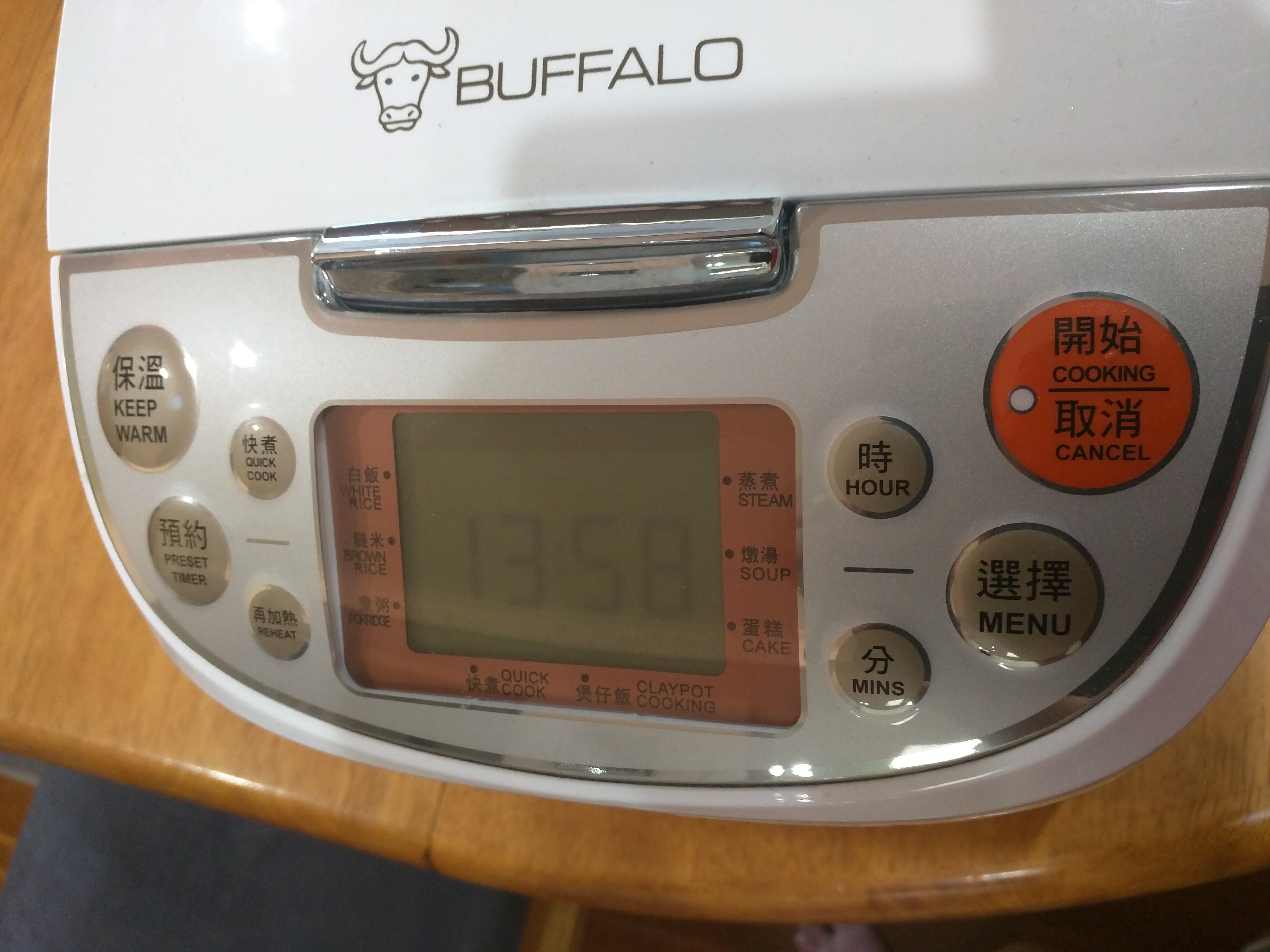 Clay Pot Chicken Rice in the Buffalo Smart Cooker KW-57 – Kitchen Gadget  Lover